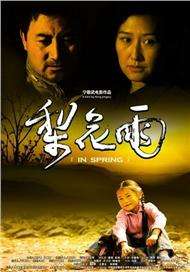 豆花已满十八带好纸巾从此转人