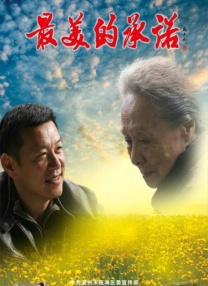 豆花已满十八带好纸巾从此转人